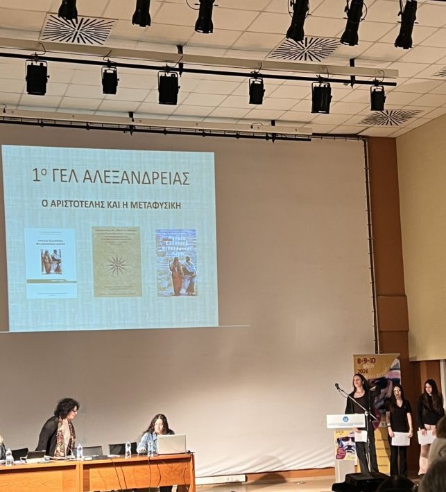 ΕΙΚΟΝΑ 2